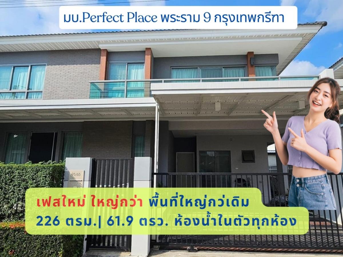 For SaleHousePattanakan, Srinakarin : 🔥Selling a new phase of single-family homes, the largest, more complete furniture, private bathrooms in every room, and larger usable space, separate maids room and bathroom outside.