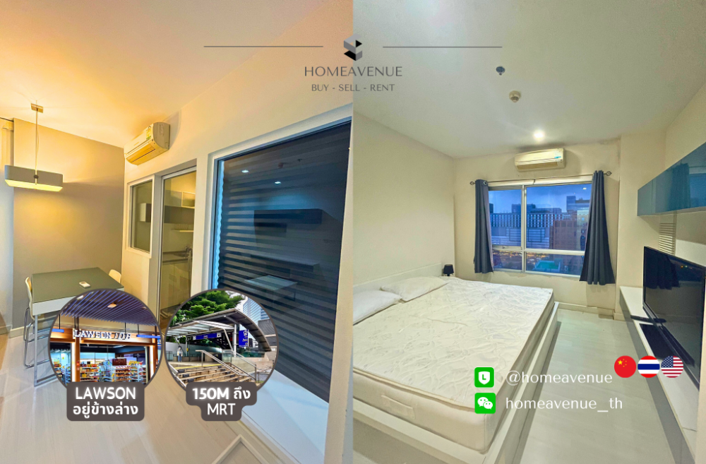 For RentCondoLadprao, Central Ladprao : ✅HA-4593 (IMG-241) 《The Room Ratchada-Ladprao》 เดินทางสะดวกติดรถไฟฟ้า MRT Lat Phrao Station เฟอร์นิเจอร์ครบ พร้อมเข้าอยู่ (ราคาดีที่สุด)🔥🔥