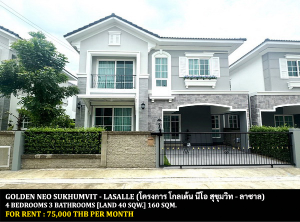 For RentHouseSamut Prakan,Samrong : FOR RENT GOLDEN NEO SUKHUMVIT - LASALLE / 4 bedrooms 3 bathrooms / 40 Sqw. 160 Sqm. **75,000** NEW HOUSE CLOSE TO BANGKOK PATTANA SCHOOL