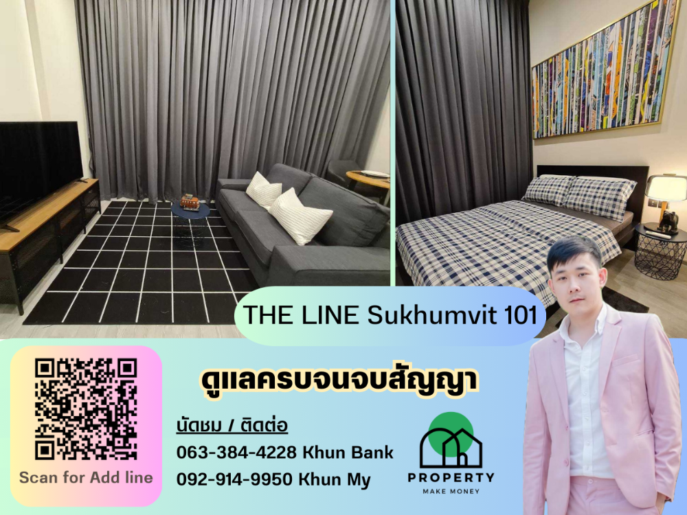 For RentCondoOnnut, Udomsuk : Available for rent: THE LINE Sukhumvit 101, next to Punnawithi BTS station, ready to move in, can give a discount ♥♥♥