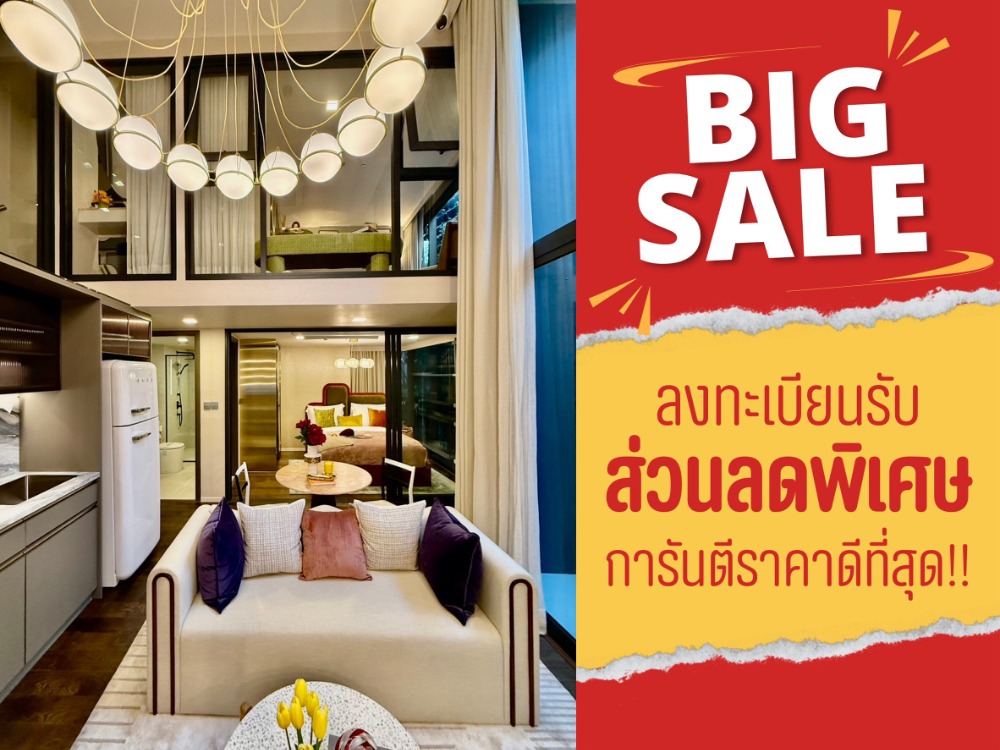 For SaleCondoRatchathewi,Phayathai : SHUSH Ratchathewi (SHUSH Ratchathewi) LOFT room with a ceiling height of more than 4.5 meters. Register to receive special privileges and a discount of up to 300,000 baht*