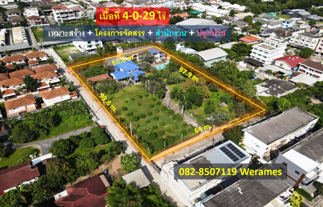 For SaleLandLadprao101, Happy Land, The Mall Bang Kapi : Land for sale along Ekkamai-Ram Intra expressway, area 4-0-29 rai, suitable for building a housing project, office, building a house, road width 6 m.