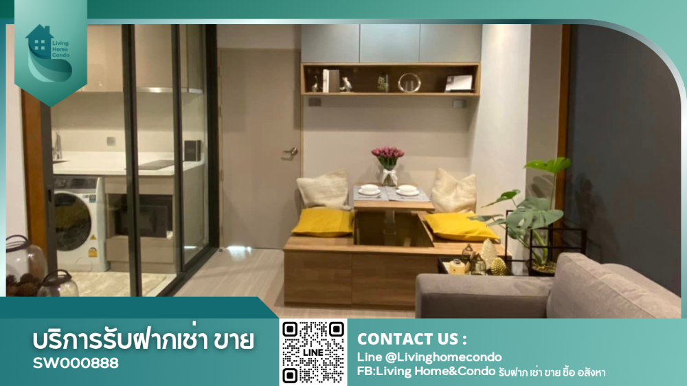 For SaleCondoLadprao, Central Ladprao : For sale Life Ladprao, built-in furniture, complete with electrical appliances, the room is ready to move in.