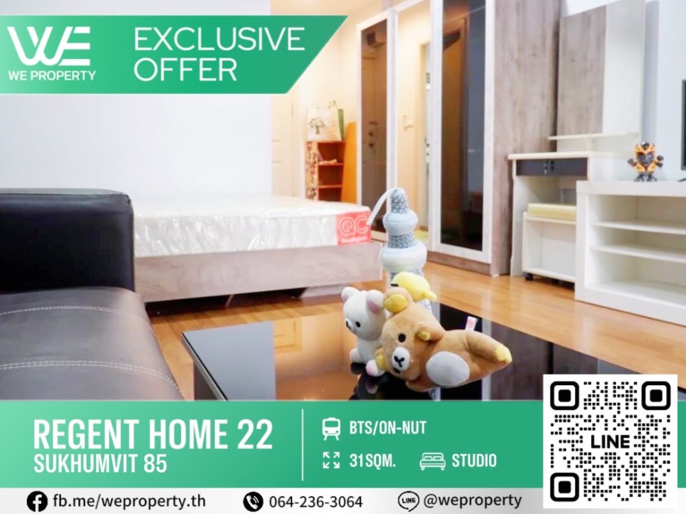 ขายคอนโดอ่อนนุช อุดมสุข : ห้องสวยเฟอร์ฯครบ⭐Regent Home 22 Sukhumvit 85 (รีเจ้นท์ โฮม 22 สุขุมวิท 85)