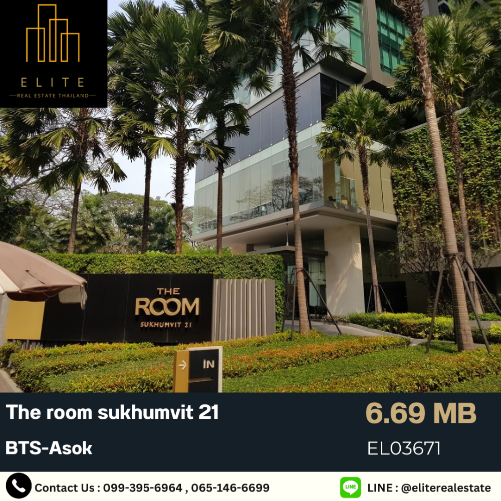 ขายคอนโดสุขุมวิท อโศก ทองหล่อ : 💥 ขายคอนโดหรู The room sukhumvit 21 💥 ทำเลดี ชั้นสูง วิวสวย ราคาดีมาก 💯 เดินทางสะดวก ใกล้ BTS-Asok 🚄