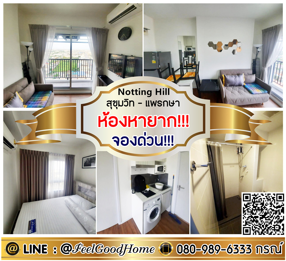 For RentCondoSamut Prakan,Samrong : ***For rent: Notting Hill Phraeksa (rare room!!! + Book now!!!) LINE: @Feelgoodhome (with @ in front)