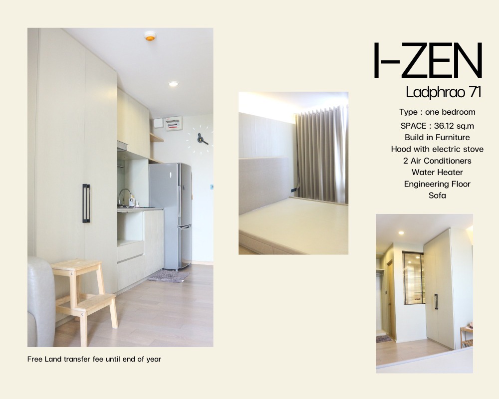 For SaleCondoChokchai 4, Ladprao 71, Ladprao 48, : 🔥Sell 1 Bedroom I-Zen Condo Ladprao 71