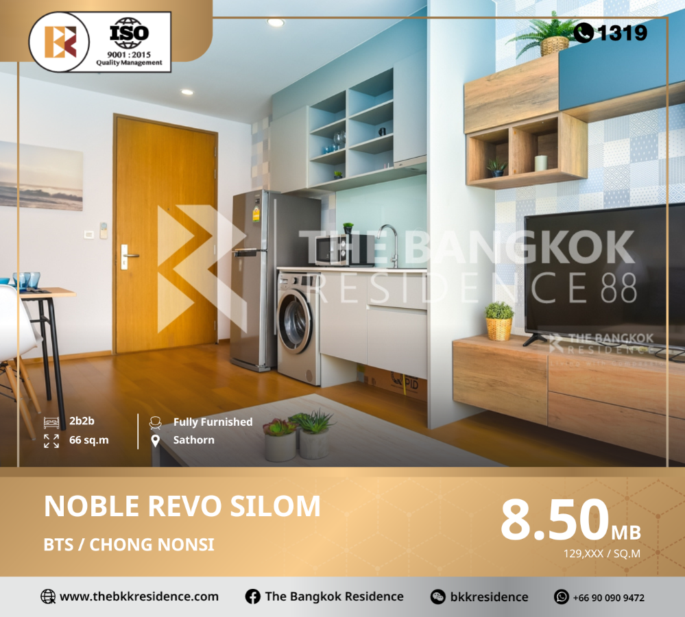 ขายคอนโดสาทร นราธิวาส : ห้องสวย มีสไตล์ Noble Revo Silom ใกล้ BTS SURASAK