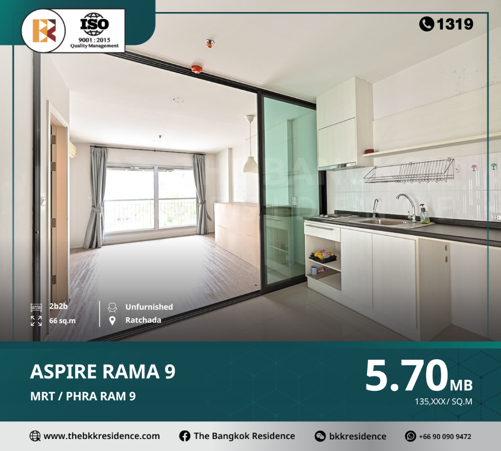 ขายคอนโดพระราม 9 เพชรบุรีตัดใหม่ RCA : ราคาพิเศษ Aspire Rama 9 ใกล้ BTS