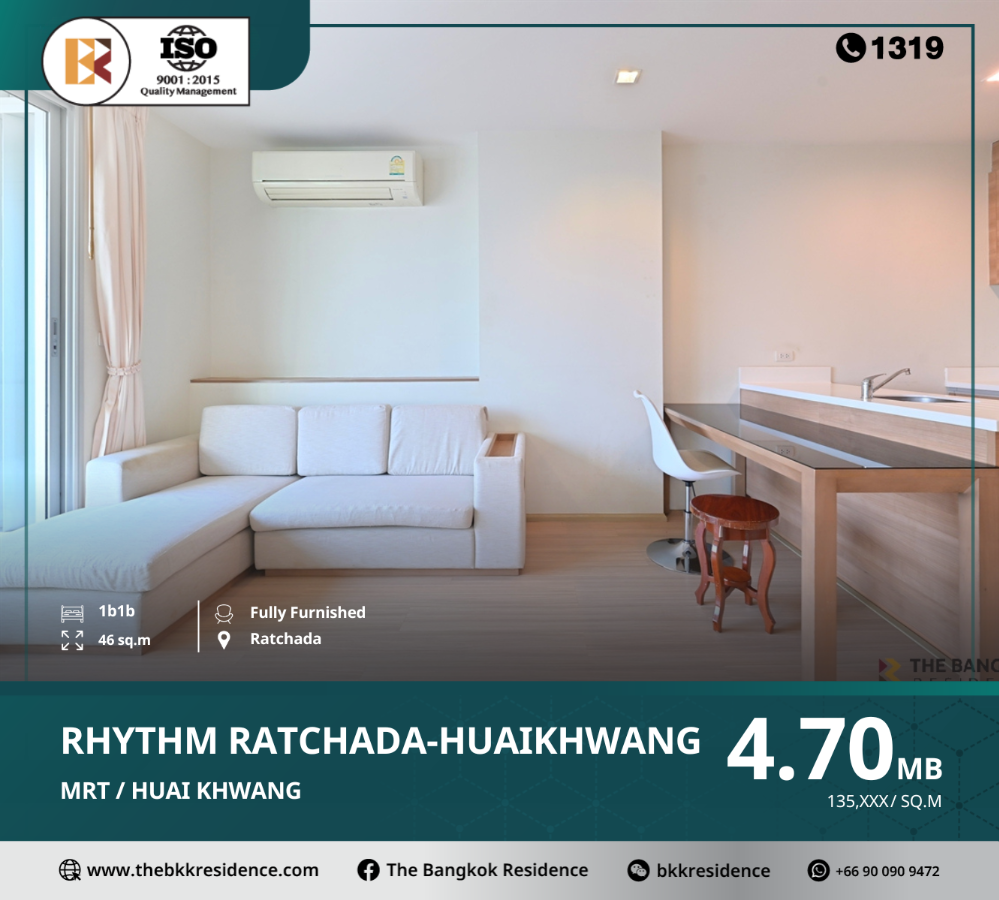 ขายคอนโดรัชดา ห้วยขวาง : ลดราคาพิเศษ RHYTHM Ratchada-Huaikhwang ใกล้ BTS