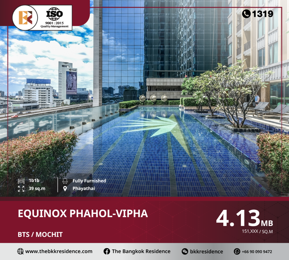 ขายคอนโดลาดพร้าว เซ็นทรัลลาดพร้าว : ขายพร้อมผู้เช่า Equinox Phahol-Vipha ใกล้ BTS MO CHIT