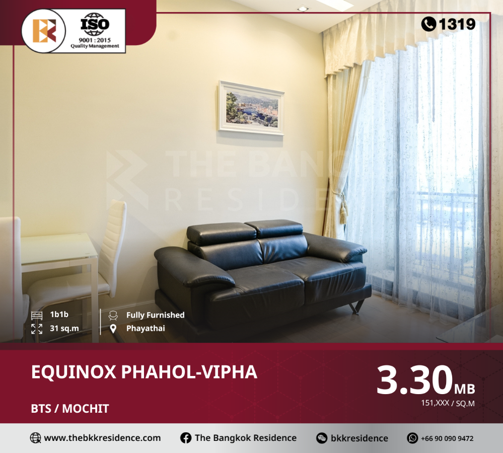 ขายคอนโดลาดพร้าว เซ็นทรัลลาดพร้าว : ขายด่วน Equinox Phahol-Vipha ใกล้ BTS MO CHIT