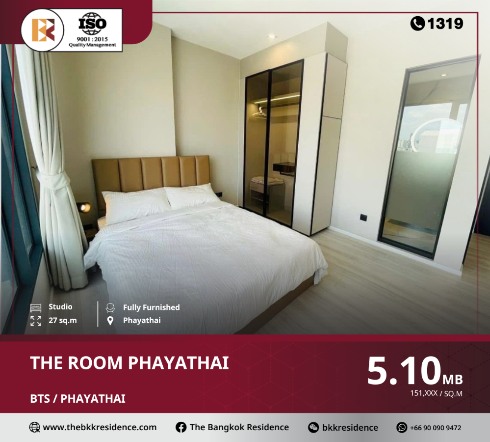 For SaleCondoRatchathewi,Phayathai : Best price for the room phayathai near bts phaya thai