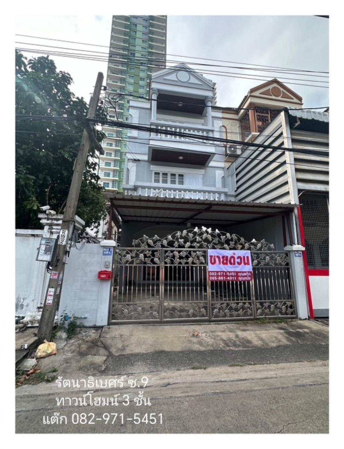 For SaleTownhouseRattanathibet, Sanambinna : Townhouse/townhome for sale, 3 floors, corner house, Soi Ratchadaphisek 9, near the Nonthaburi Government Center BTS station, enter the alley only 70 m.