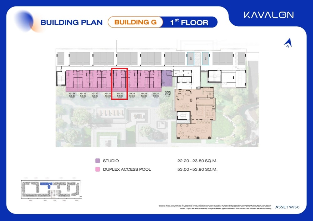 ขายดาวน์คอนโดปทุมธานี รังสิต ธรรมศาสตร์ : Kavalon ห้อง Duplex Access Pool ตำแหน่งกลางสระ