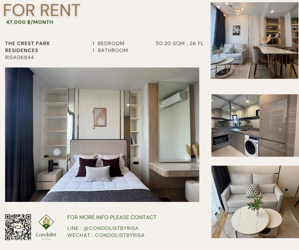 For RentCondoLadprao, Central Ladprao : Risa06844 Condo for rent: The crest park residence, 50.20 sq m, 26th floor, only 47,000 baht