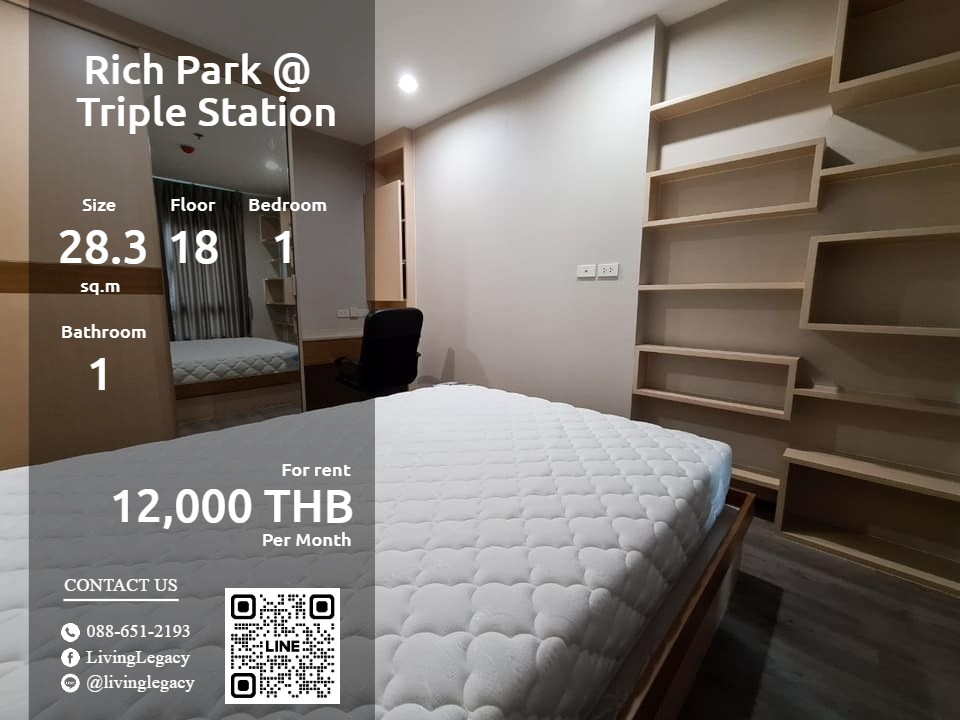 ให้เช่าคอนโดพัฒนาการ ศรีนครินทร์ : SGURP6 ให้เช่าคอนโด Rich Park @ Triple Station 28.3 ตร.ม. ชั้น 18 line id : @livinglegacy