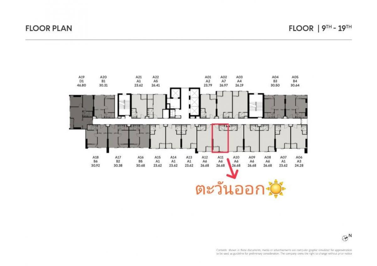 For SaleCondoKasetsart, Ratchayothin : Condo for sale, COBE Kaset-Sripatum, 9th floor, good view, not attached to a building, east side, morning sun, not hot.