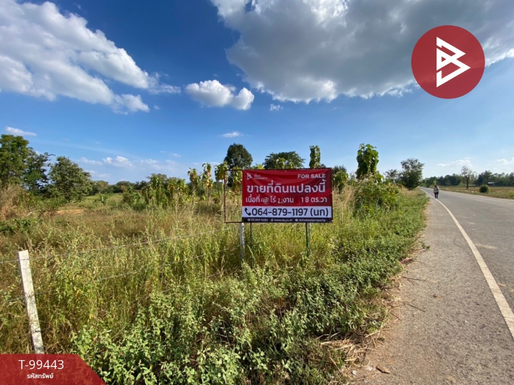 For SaleLandNong Bua Lam Phu : Land for sale, area 43 rai 2 ngan 18 square wa, Non Sang, Nong Bua Lamphu