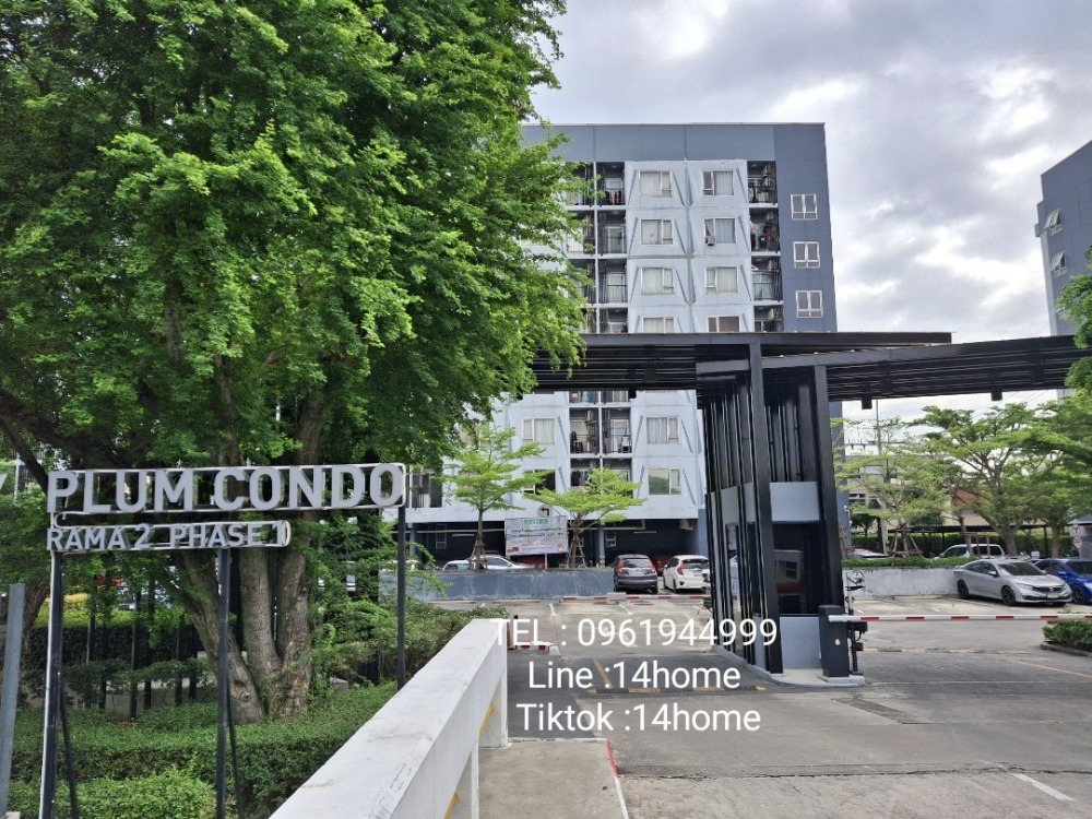 For RentCondoRama 2, Bang Khun Thian : Urgently for rent, condo 23 sq m. C1 Plum Rama 2 Phase 1 near Bangmod Hospital, Central Rama 2, for rent 5,000 baht 0961944999 Line: 14home