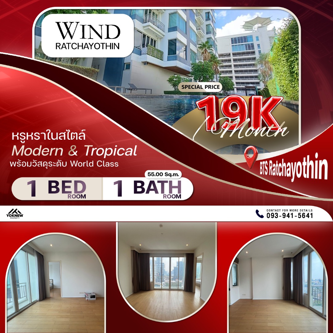 For RentCondoKasetsart, Ratchayothin : Wind Ratchayothin, a large room ready to move in, fully furnished, near Major Ratchayothin and BTS, convenient transportation, easy life every day