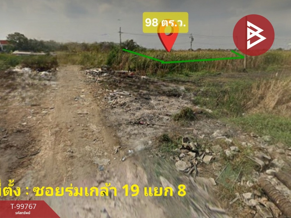 For SaleLandLadkrabang, Suwannaphum Airport : Land for sale, area 98 sq m, Lat Krabang, Bangkok