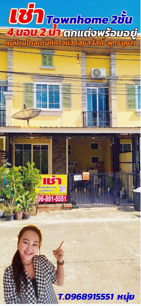 For RentTownhouseRathburana, Suksawat : For rent: Beautiful 2-storey townhouse,