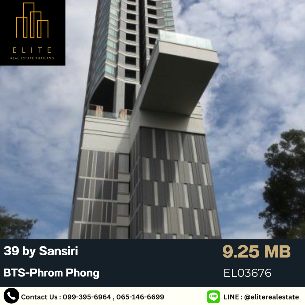 For SaleCondoSukhumvit, Asoke, Thonglor : 💥 Selling luxury condo, good price, 39 by Sansiri 💯 High floor, beautiful view, large room, ready to move in, convenient transportation, near BTS-Phrom Phong 🚄