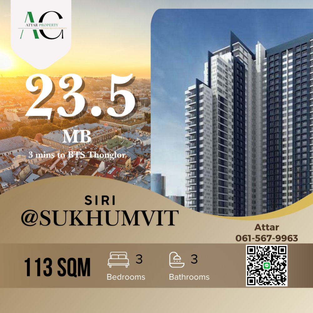 ขายคอนโดสุขุมวิท อโศก ทองหล่อ : *Best Deal* Siri @ Sukhumvit | 3 bed | 0615679963