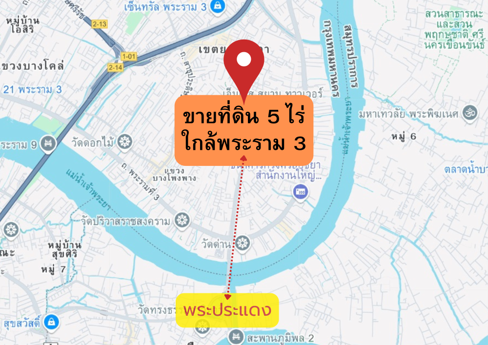 For SaleLandRama3 (Riverside),Satupadit : Land for sale on a main road, near Rama 3, can build a tall building, area 5 and a half rai