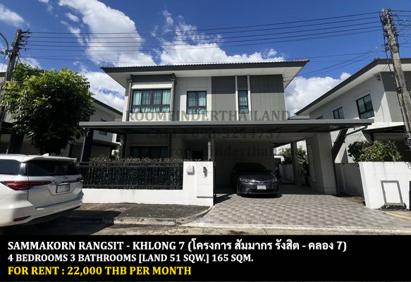 For RentHousePathum Thani,Rangsit, Thammasat : FOR RENT SAMMAKORN RANGSIT - KHLONG 7 / 4 bedrooms 3 bathrooms / 51 sqw. 165 Sqm. **22,000** CLOSE TO RAJAMANGALA UNIVERSITY OF TECHNOLOGY THANYABURI