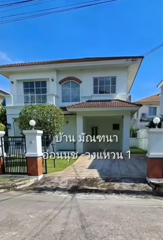 For RentHouseSeri Thai, Ramkhamhaeng Nida : ✨🌈HOME FOR RENT>> Mantana Onnut - Wongwaen>> Beautiful house for rent, 67 sq.w., 3 bedrooms, comfortable, good condition, maintenance all the time, with furniture, every room, built-in throughout the house, near Suvarnabhumi Airport #LV-MO978