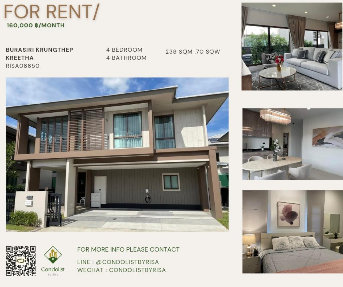 For RentHousePattanakan, Srinakarin : Risa06850 Single house for rent, Burasiri, Krungthep Kreetha, 238 sq m, 70 sq wa, 4 bedrooms, 4 bathrooms, 3 parking spaces, only 160,000 baht