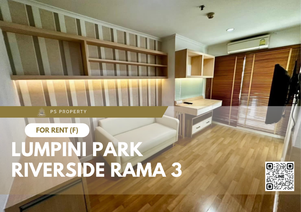 For RentCondoRama3 (Riverside),Satupadit : For rent ✨ Lumpini Park Riverside Rama 3 ✨ complete furniture and electrical appliances, near BTS Chong Nonsi.