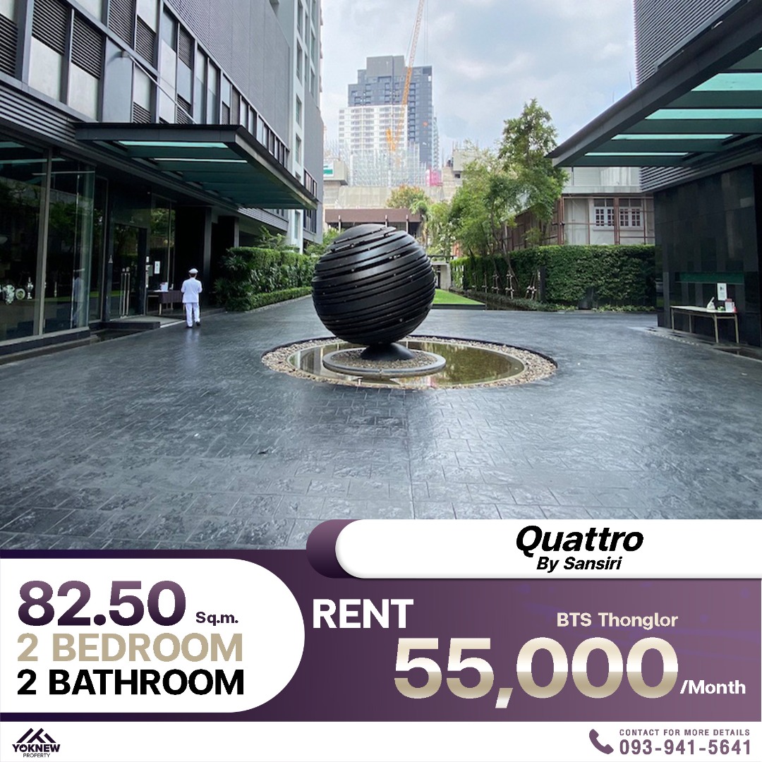 For RentCondoSukhumvit, Asoke, Thonglor : Quattro By Sansiri Thonglor is super luxurious! 2 bedrooms, 82 sq.m., rent for only 55k, you can't miss it!