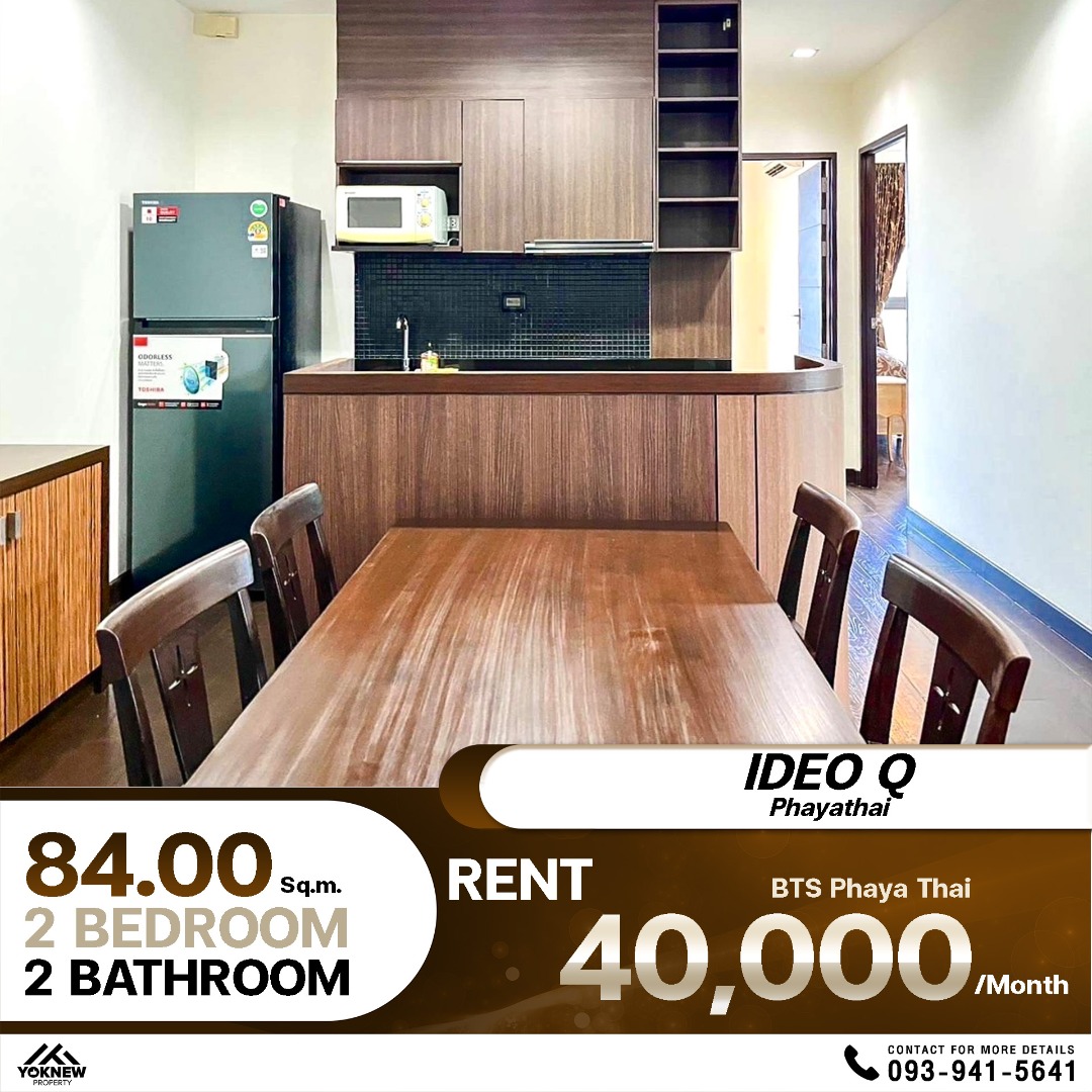 For RentCondoRatchathewi,Phayathai : IDEO Q Phayathai, very spacious! 2 bedrooms, 19th floor, fully furnished like it came out of Pinterest, so beautiful that your friends will be jealous!