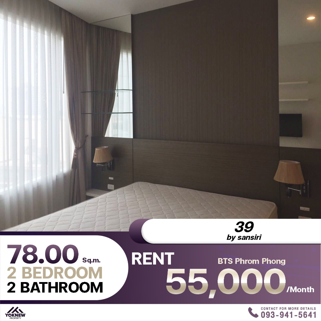 For RentCondoSukhumvit, Asoke, Thonglor : 39 by Sansiri, 2 large bedrooms, only 3 minutes walk from BTS! High floor, great view, rent for 55k, it's really worth it!