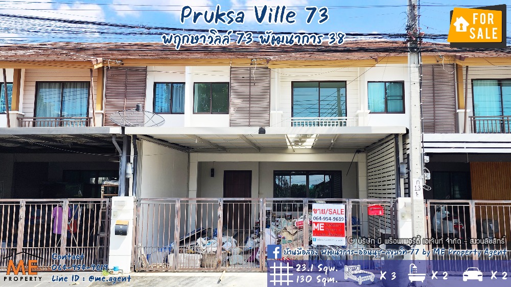 For SaleTownhousePattanakan, Srinakarin : Sale new renovated Townhouse Pruksa Ville 73 Pattanakarn 38 15 mins to Thonglor Tel 064-954-9619 (TA65-23)