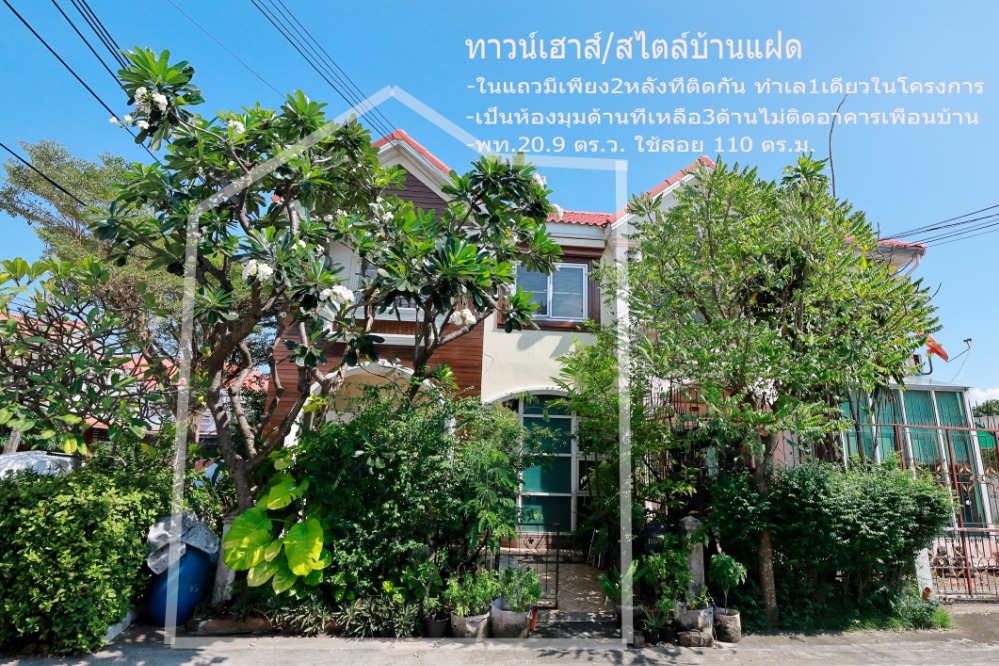 For SaleTownhousePattanakan, Srinakarin : P-2629 Urgent sale! Nirun Ville Village, Sukhumvit, twin house, corner room, large area in front of the house, convenient parking