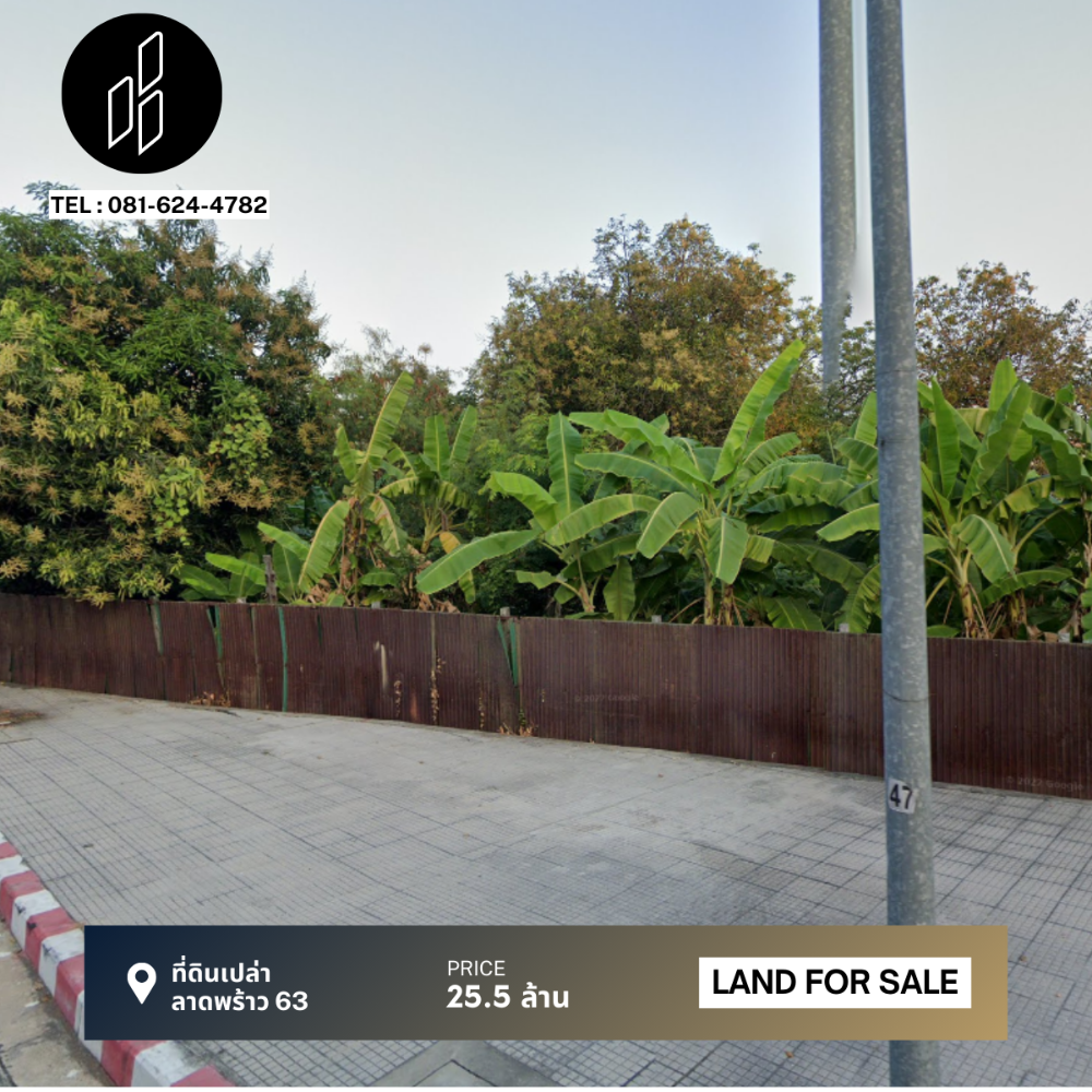 For SaleLandLadprao, Central Ladprao : Land for Sale in Ladprao, Prime Location, Size 150 - 300 Dbl-1-S023