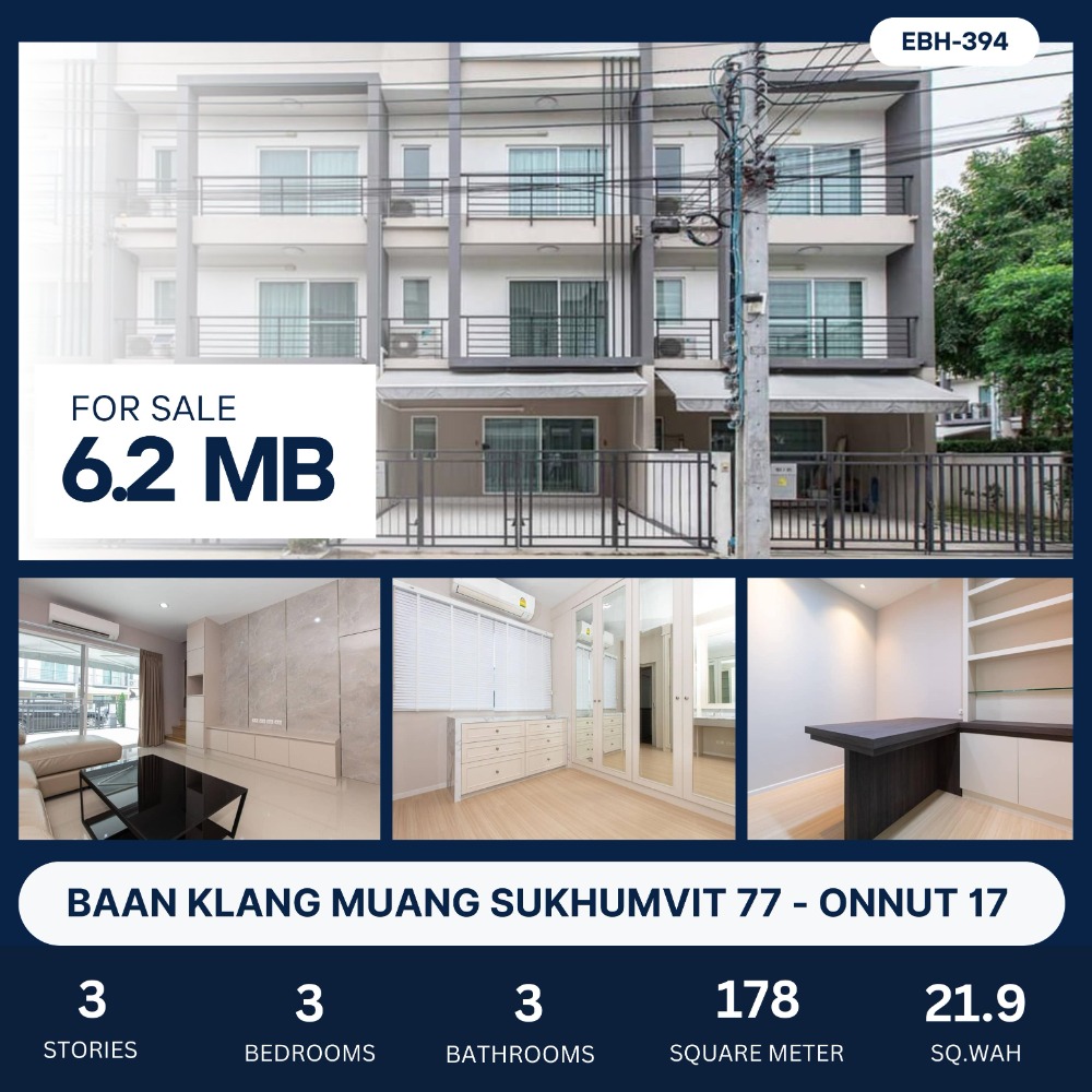 For SaleTownhomeOnnut, Udomsuk : ***Special price*** Cheapest in the project!!! 3-storey townhouse, Baan Klang Muang Sukhumvit 77 - On Nut 17 project