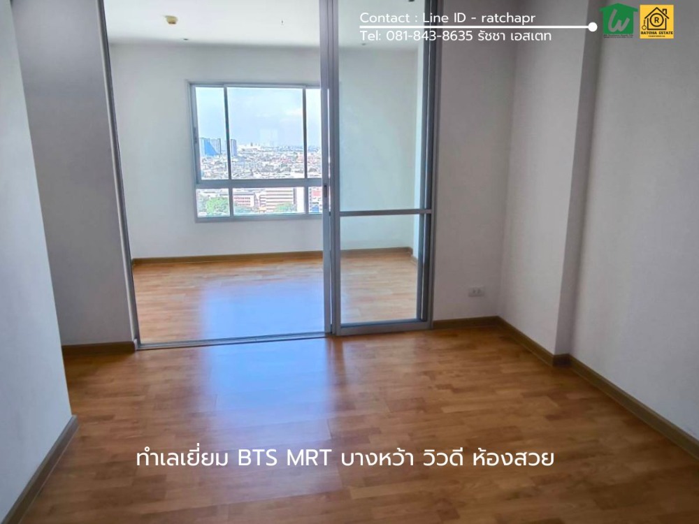 For SaleCondoThaphra, Talat Phlu, Wutthakat : Condo for sale, excellent location, The President Sathorn-Ratchaphruek 1, near Bang Wa Station, BTS x MRT, beautiful view, beautiful room, rare item