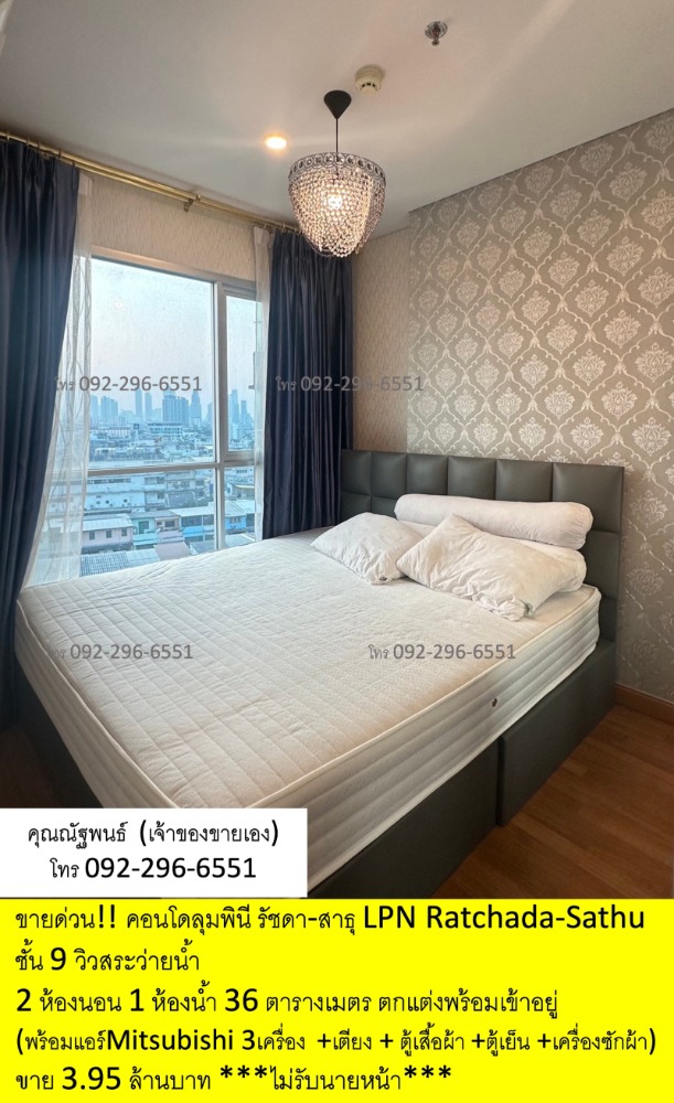 For SaleCondoRama3 (Riverside),Satupadit : Condo for sale, owner sells himself, Lumpini Place Ratchada-Sathu, 2 bedrooms, 36 sq m, in the city, near Central Rama 3