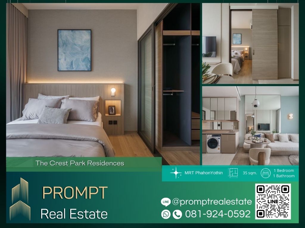 ให้เช่าคอนโดลาดพร้าว เซ็นทรัลลาดพร้าว : ST13002 - The Crest Park Residences :  เดอะ เครสท์ พาร์ค เรสซิเดนซ์ - MRT PhahonYothin / BTS HaYekLadPrao / CentralLadprao