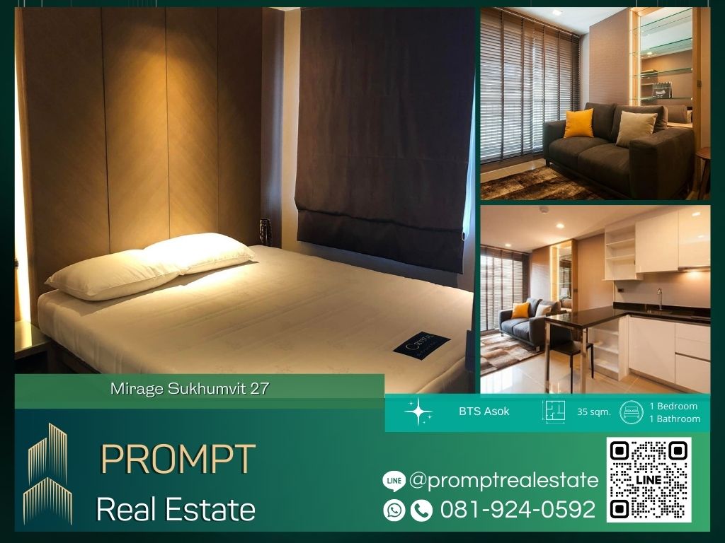 ให้เช่าคอนโดสุขุมวิท อโศก ทองหล่อ : MN04620 - Mirage Sukhumvit 27 :  มิราจ สุขุมวิท 27