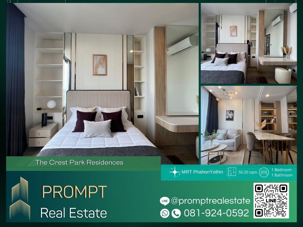 ให้เช่าคอนโดลาดพร้าว เซ็นทรัลลาดพร้าว : ST12991 - The Crest Park Residences :  เดอะ เครสท์ พาร์ค เรสซิเดนซ์ - MRT PhahonYothin / BTS HaYekLadPrao / CentralLadprao