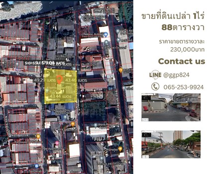 For SaleLandRatchadapisek, Huaikwang, Suttisan : Land for sale, Ratchada-Sutthisan Road, Soi Chip Damri, area 1 rai 88 square wa, Ratchada, Din Daeng, Bangkok