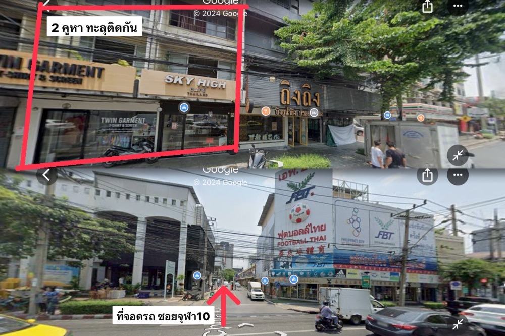 For LeaseholdShophouseSiam Paragon ,Chulalongkorn,Samyan : Buntatthong main street