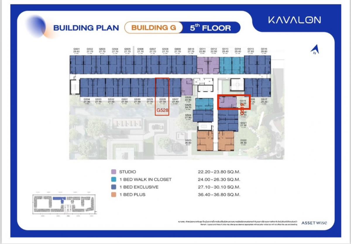 ขายดาวน์คอนโดปทุมธานี รังสิต ธรรมศาสตร์ : ขายใบจอง Kavalon ชิดรั้ว ม. กรุงเทพ โครงการใหญ่ Kave asset wise มี 2 ห้อง studio 24 ตรมและ 1 bed exclusive 27.5 ตรม.(เจ้าของขายเอง)