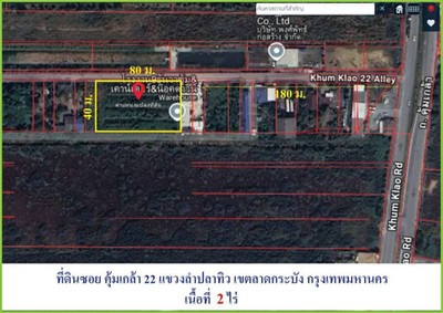 For SaleLandLadkrabang, Suwannaphum Airport : Cheap land for sale on Khumklao Road, area 2 rai, selling all for 11 million baht, Lam Pla Thio Subdistrict, Lat Krabang District, Bangkok